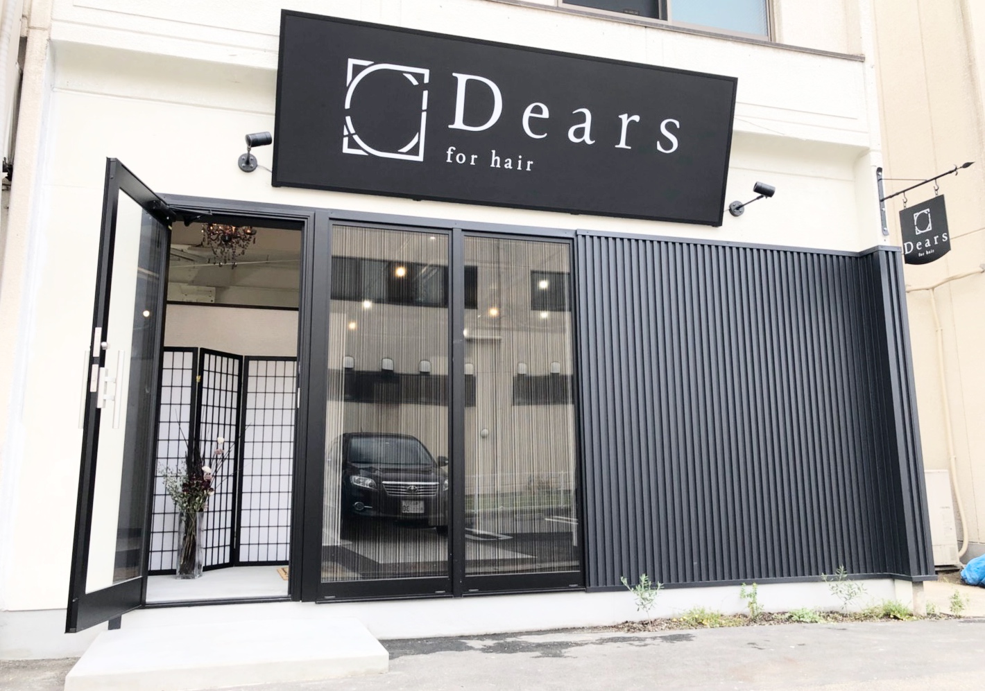 Dears 福山店 福山市の髪質改善美容室dears ディアーズ